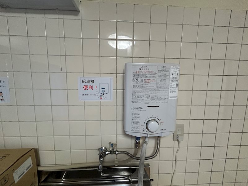清水マンション その他7