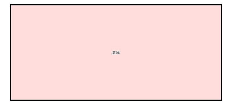 土居東倉庫 1号室 間取り