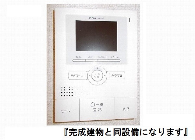 サン　ファースト その他4