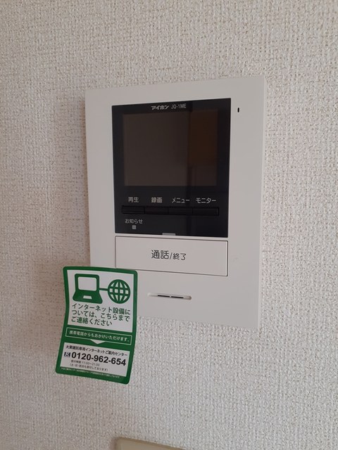 グレイスフル庄内　Ａ その他4