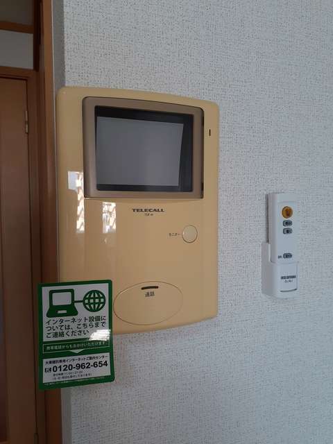 スカイルシパー その他5