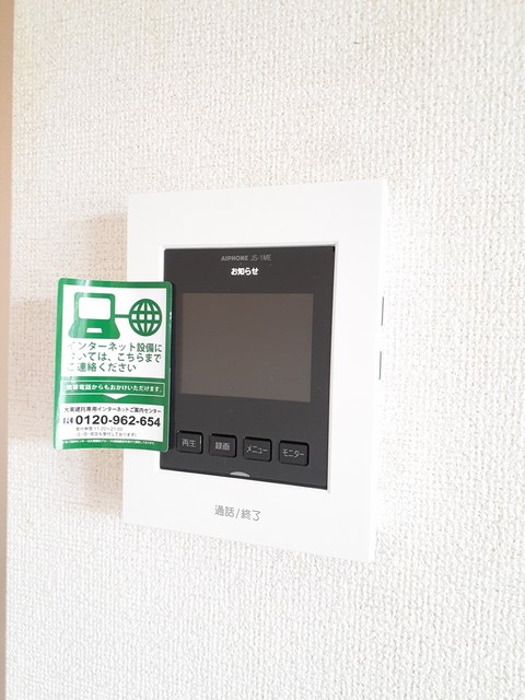 メゾン　ド　サン・ジェルマン その他5