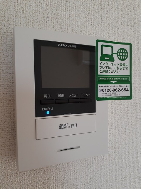 サンヴィレッジ豊岡２ その他7