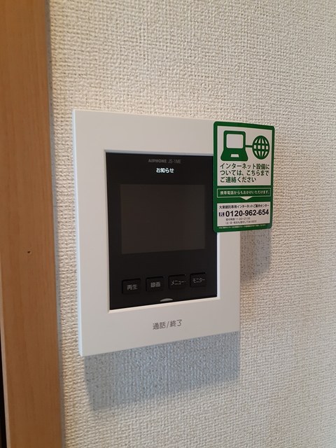 サンシャイン桜木 その他3