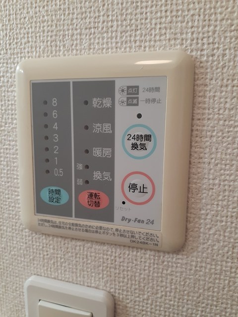 サンシャイン桜木 その他7