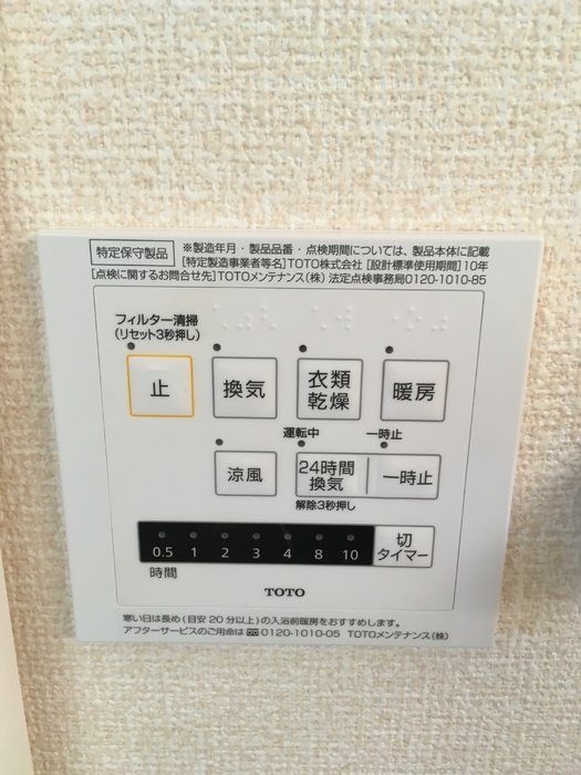 メーティス その他6