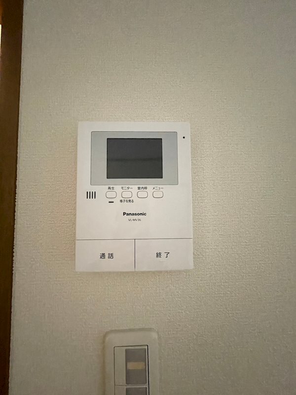 国領ハイツ　B棟 その他4