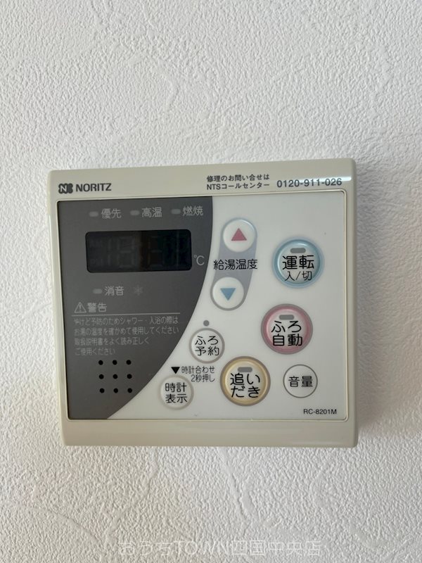 メゾンヴィサージュ３ その他設備