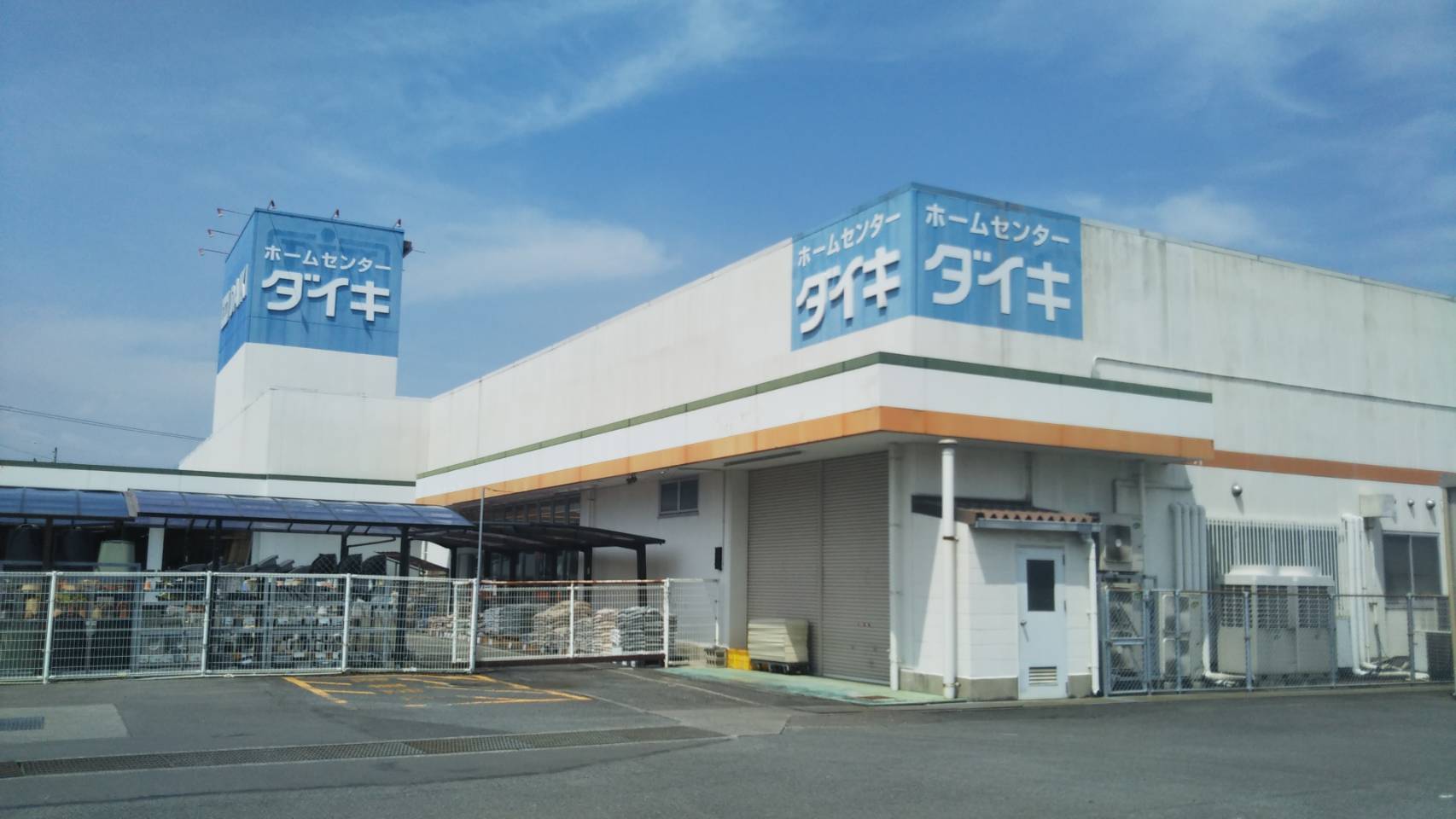 メゾンヴィサージュ３ ホームセンター