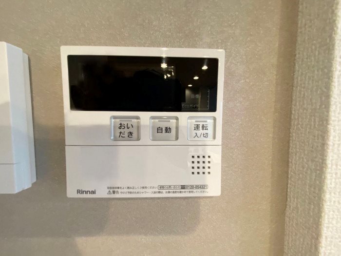 アコリエンテ その他6