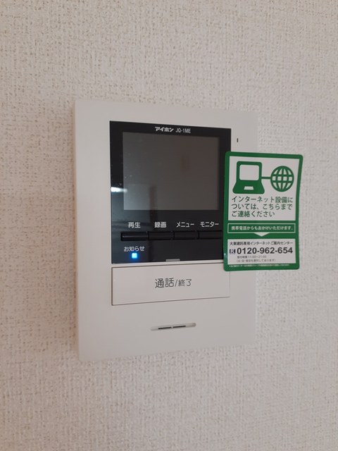 リバービレッジＢ その他7