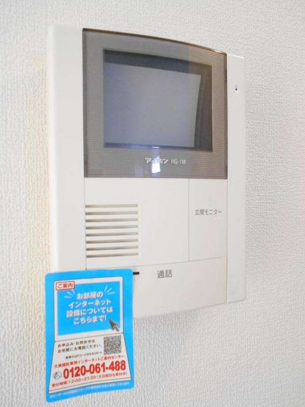 アヴァン・フォンテーヌＣ その他7