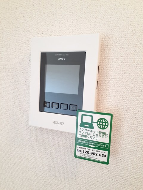 サンリット桜木Ｂ その他3