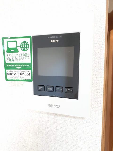 スカイルシパー その他4