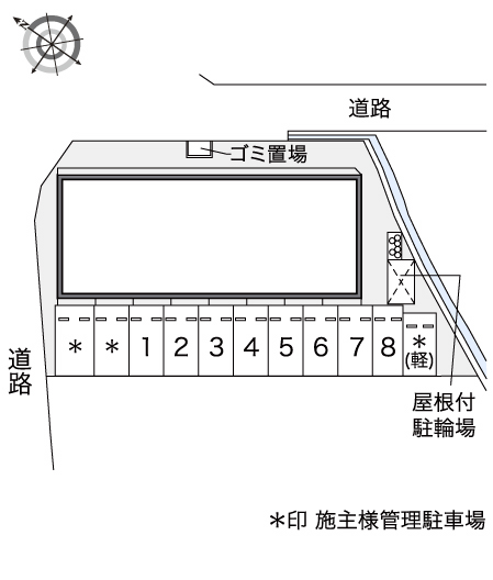 レオネクストシャムロック その他1