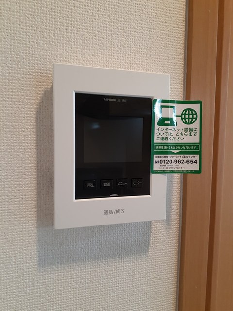 サンシャイン桜木 その他5
