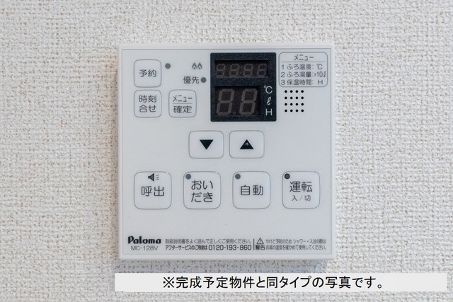 松山インター　ヴィラ　東石井 その他12