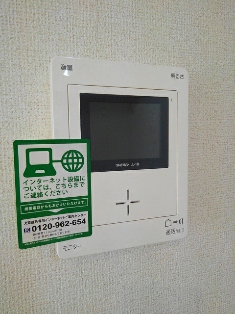 アルコバレーノ その他3