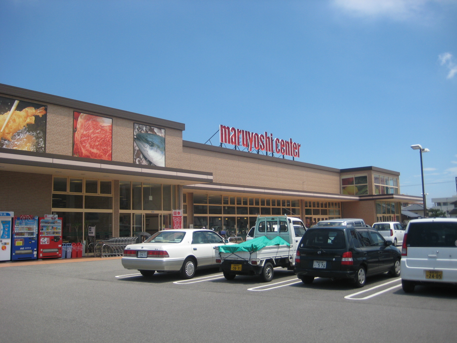 アイホーム 周辺画像3