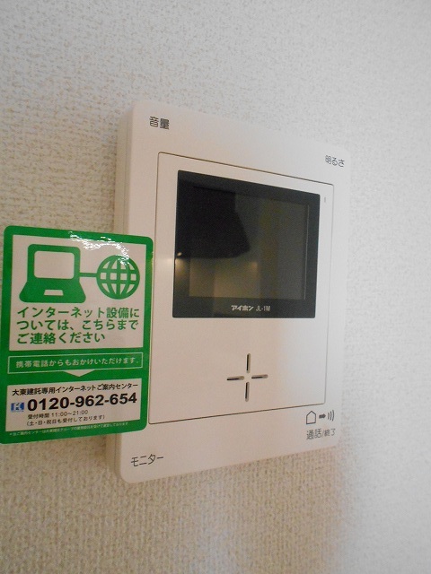 笑顔館Ｂ その他5