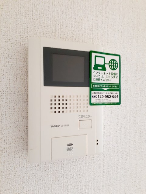 サンフレイム斎院 その他7