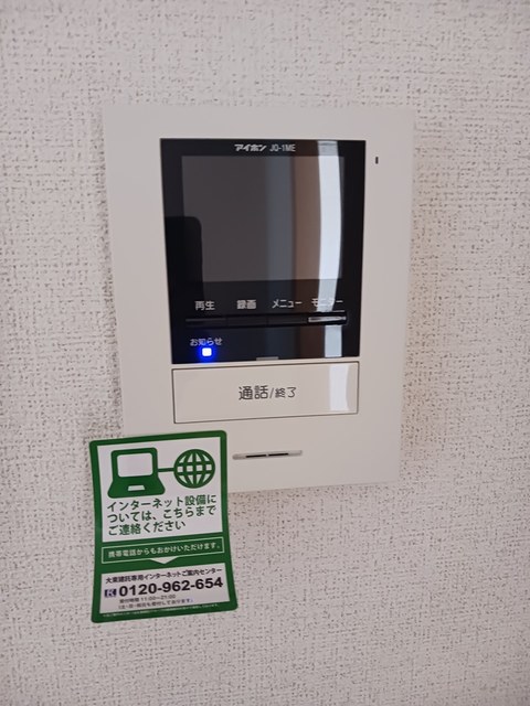 リバ－サイド　藤 その他6