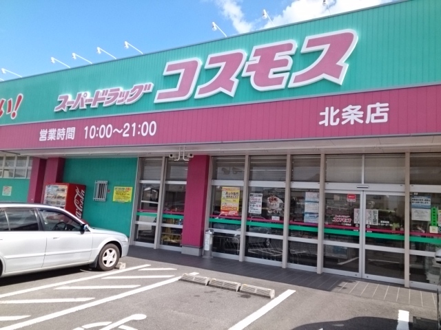 フロムガーデン&amp;alpha;２ その他外観3