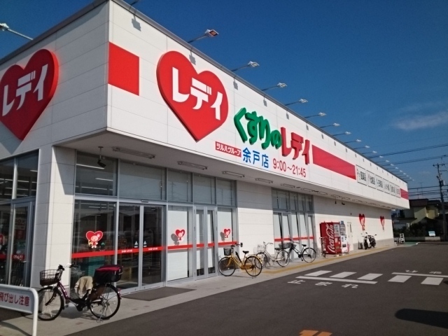 ボヌールプラスＢ その他外観2