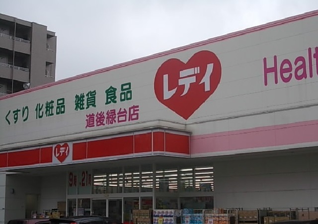 クラール・ヒル その他外観2