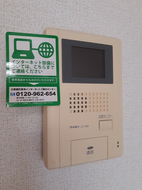 メゾン・ド・コパン その他3