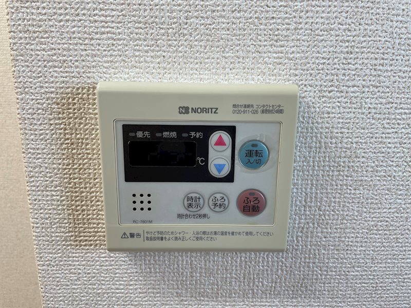 リアン田の上 その他7