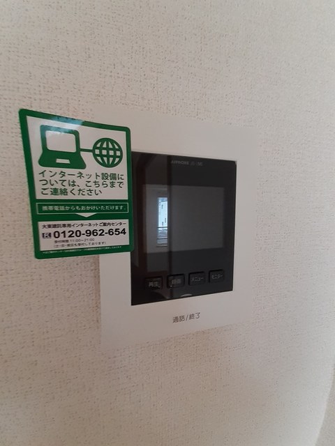ビサイド・スリー その他6