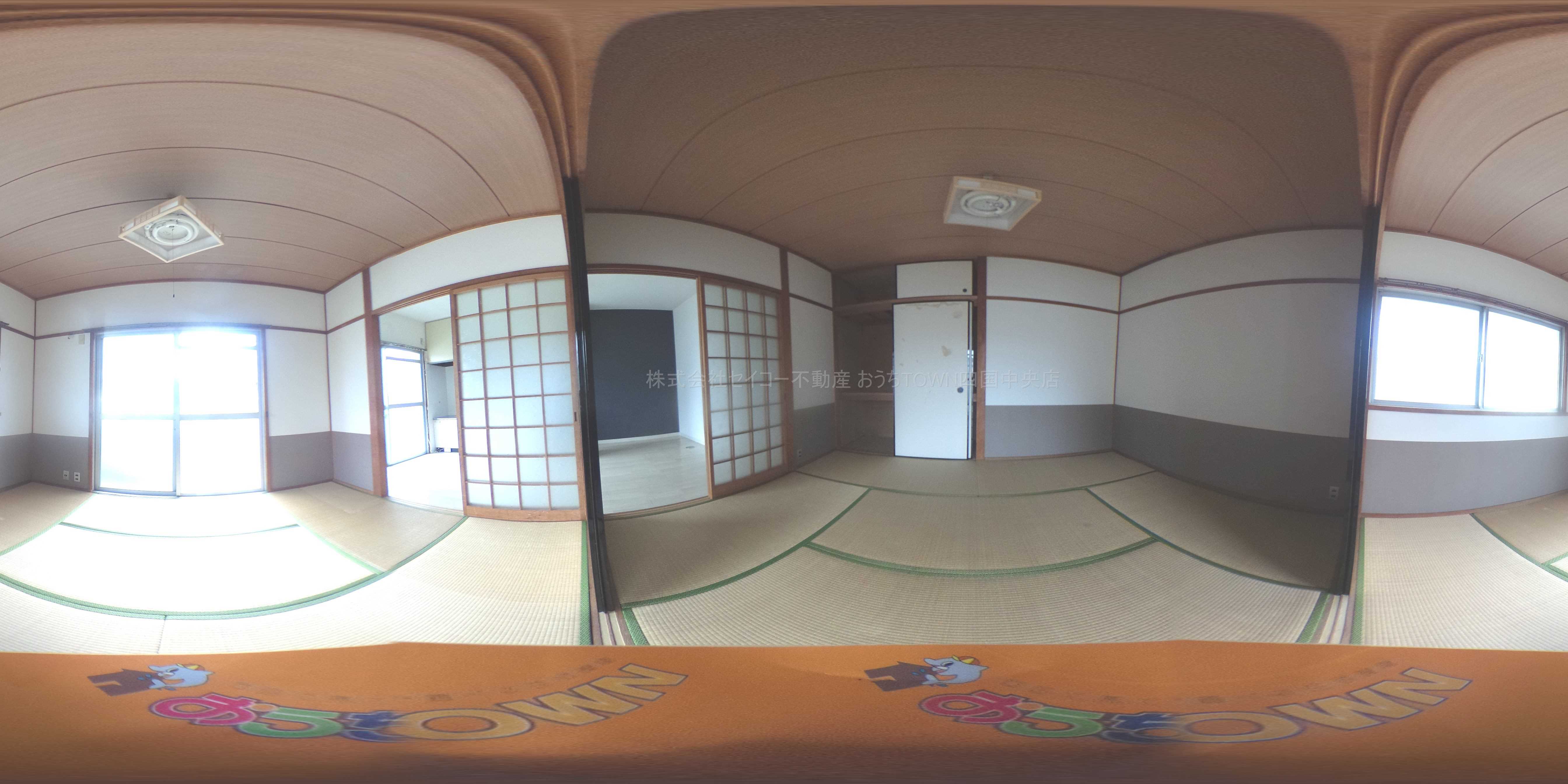 スカイハイツ柏 その他部屋・スペース