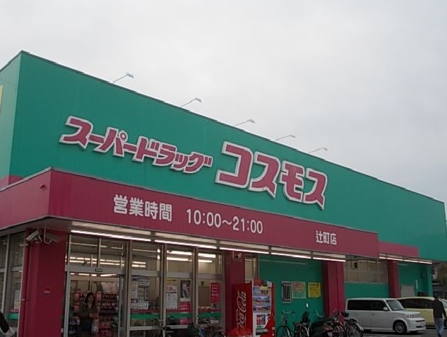 カーサプラシード その他外観3