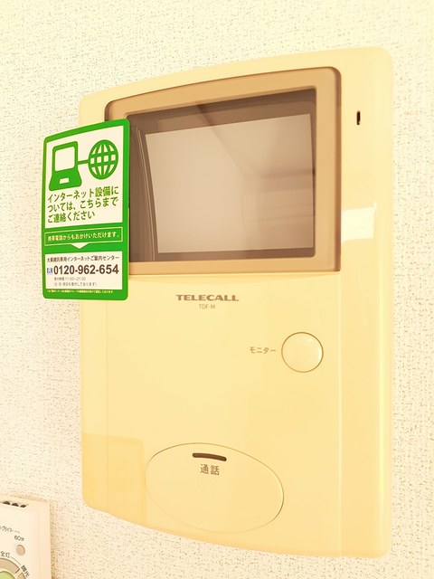プラシードカーサⅡ その他7