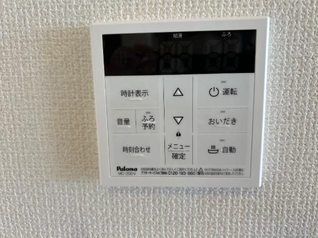 KUKUNA その他6