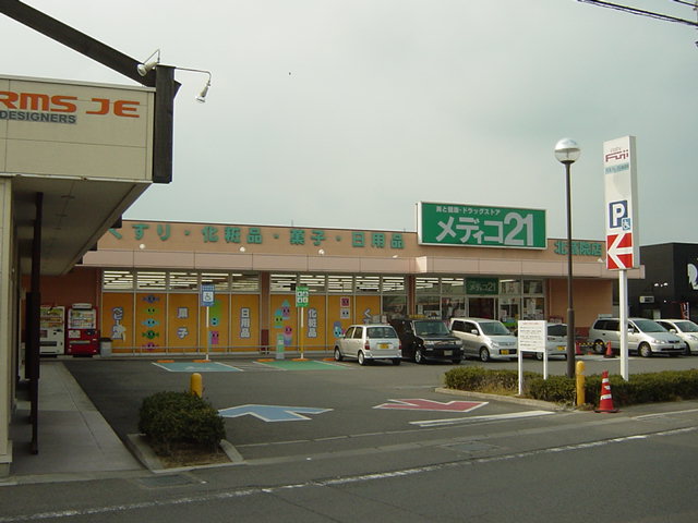 KUKUNA その他外観3