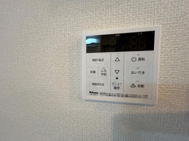 KUKUNA その他14