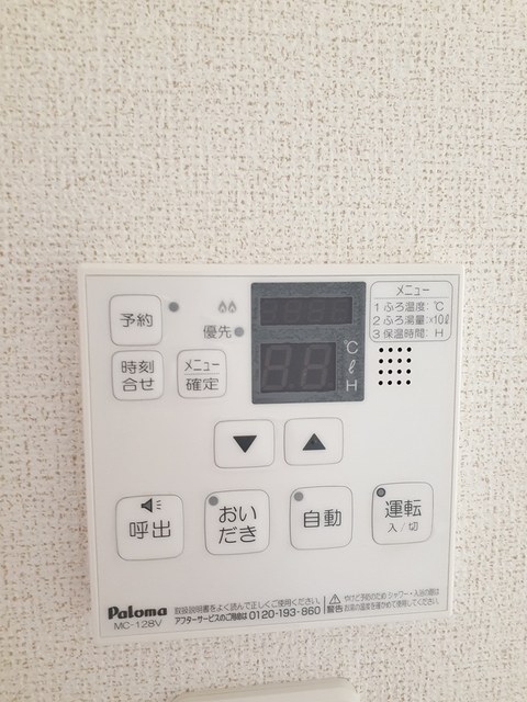 リーリエ　Ⅰ その他7