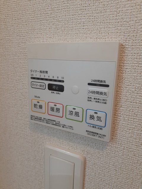 アトレ萩生 その他4