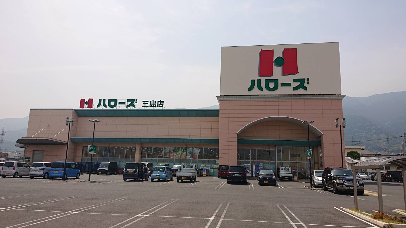 メゾン・ミクニⅡ 周辺画像5