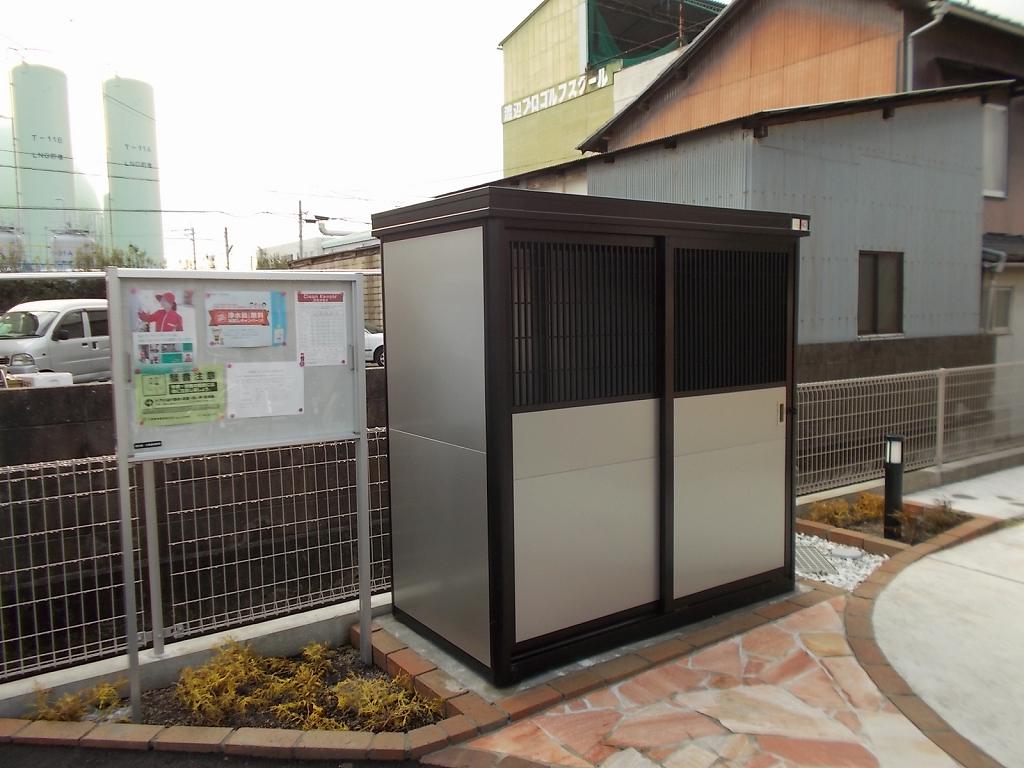 Ｕｎｉｓｏｎ愛 その他外観2