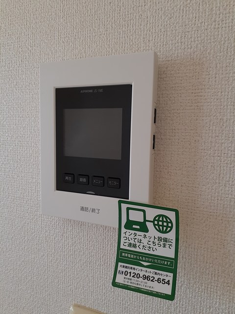 プリムローズ　泉宮　Ａ その他4