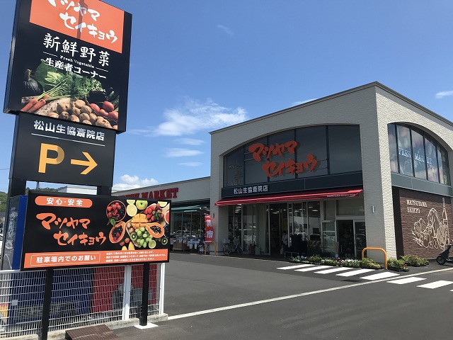 セルダム北斎院 周辺画像1