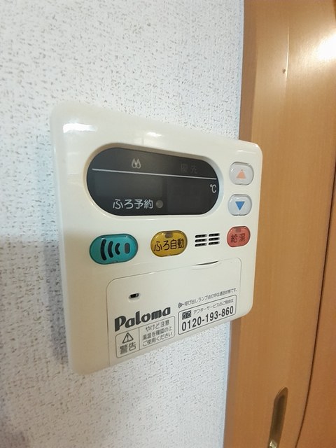 イート　ハーブⅠ その他2