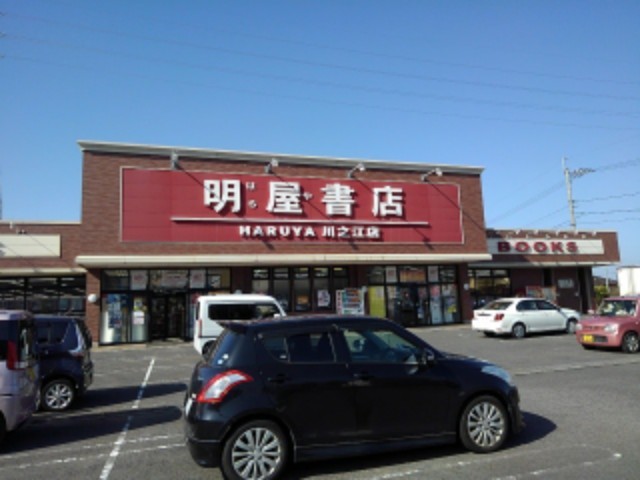 イート　ハーブⅠ その他外観5