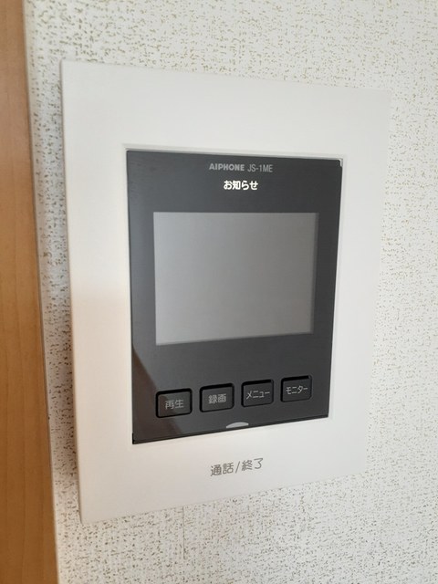イート　ハーブⅠ その他7