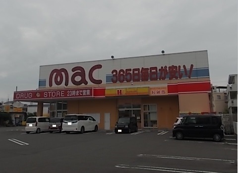 ア・ラ・モード・ヴィラⅡ　Ｃ その他外観4