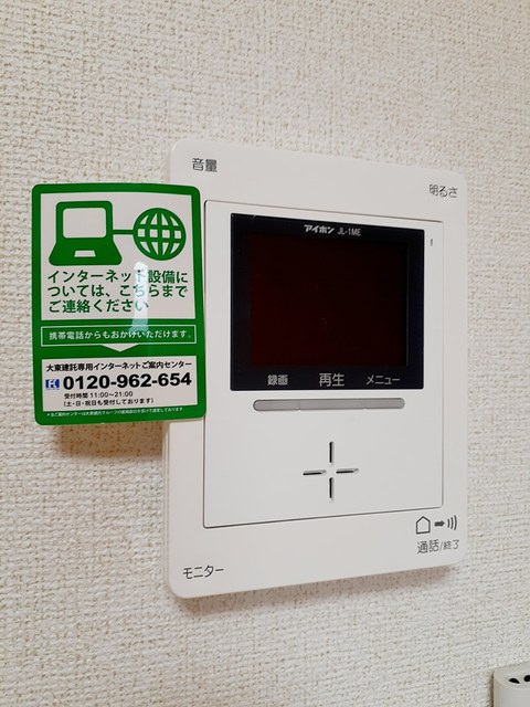 カーサ　コルディアーレ　Ｂ その他8