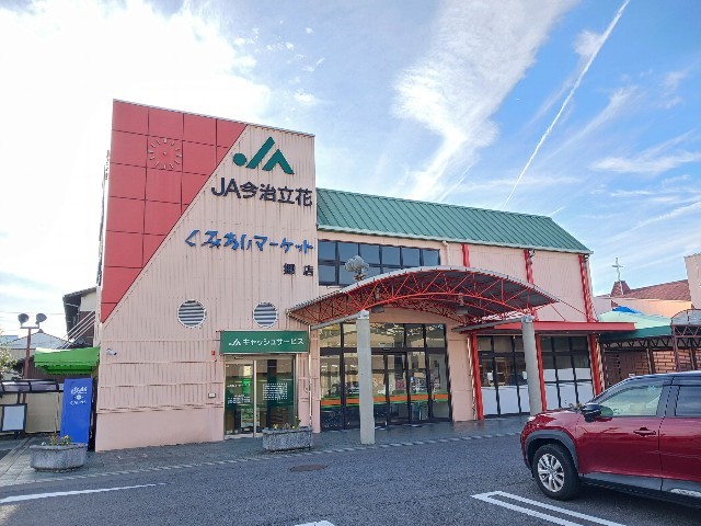 アリエッタ その他外観1
